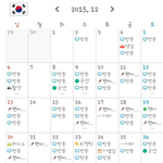 [방탄소년단] 방탄소년단 <b>살인</b>스케줄