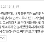[방탄소년단] 진짜<b>무서움</b>시바