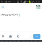[방탄소년단] 얘들아 실트는이렇게하는거야