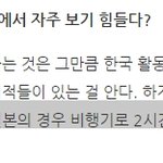 [댓글부탁해] 방탄 가요대전 안나와서 ㅈㄴ아쉬웠는데