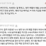 [방탄소년단] 헙 이게<b>모야</b>(뒷북주의