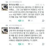 [방탄소년단] ㅇㅅㅇ...머라구...?