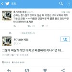 [방탄소년단] 이거 내가 생각하는 뜻이 맞는거니?ㅎ