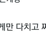 [방탄소년단] 뭔 개소리?ㅋㅋㅋㅋㅋ