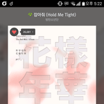 [방탄소년단] 잡아줘돌릴사람들
