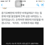 [방탄소년단] 민윤기... 사는게,사는게 이런게 사람 삶인가 싶을거예요