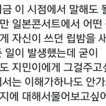 [방탄소년단] ㅅ.ㅂ진짜 가지가지한다