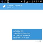 [방탄소년단] <b>노동청</b>그분있잖아