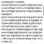 [방탄소년단] 이거 아까 다른 <b>아미가</b> 올린 사진인데