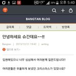 [방탄소년단] 맴찢