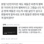 [방탄소년단] 바쁜게 행복하다던 아이들인데