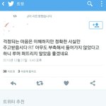 [방탄소년단] 내가 그랬지 증거없는거 믿지<b>말아</b>달라고..