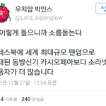 [드루와] 소라넷하는 남자수 <b>체감</b>시켜준다!!