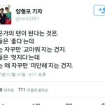 [방탄소년단] 이분<b>최소</b>내마음
