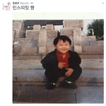 [인피니트] <b>김성규</b> 트윗ㅠㅠㅠㅠ