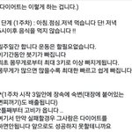 <b>이대로</b>해도 되는거야??!