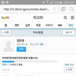 [방탄소년단] 서명하자