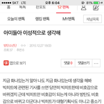[방탄소년단] 지금 야마<b>돈</b> 아미들 <b>이</b>글좀읽어줘