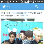 [인피니트] 헐!!오늘은옷이달라!!!!