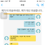 [방탄소년단] 정국아 니베아만 써라 토니모리 절대 쓰지마