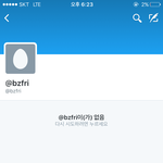 [방탄소년단] 후기쓰는 계정 걔 계정<b>폭파</b>시킴