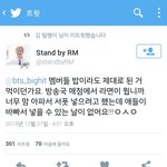[방탄소년단] 애들 밥좀 먹여라 <b>라면</b>이 뭐냐;;
