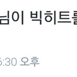 [방탄소년단] ㅇㄱㄹㅇ