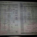 [EXO] ㅆㅂ 망이니 콜라보 존나싫다