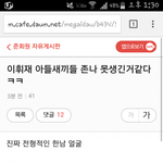 [꼭댓글부탁] 여자들이<b>중성</b>쩌내