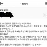 [<b>방탄소년단</b>] 공카 사이다 등장
