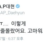 [BAP] 헐 우리 되게많이갔나봐