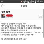 [방탄소년단] 나 <b>강등</b> 당해도 괜찮음ㅎㅎ