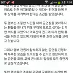 [방탄소년단] 빅히트 너흰 우리한테 사과하지<b>말고</b> 방탄이들한테 사과해