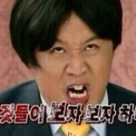 [방탄소년단] 내 <b>인내심</b>의 한계를 넘었다