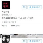 [EXO] 엑소 커플링 순위 1위부터~<b>꼴찌</b>까지