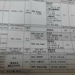 sbs는 언제나 <b>yg</b>편