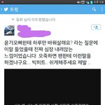 [방탄소년단] 미친.....ㅠㅠ
