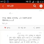 [방탄소년단] 팬덤앱에서<b>서명</b>도하지말라그러네ㅋㅋㅋㅋㅋ