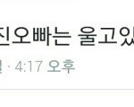 [방탄소년단] 비<b>키트</b>;;;;;n