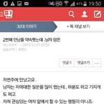 이분후기 궁금?