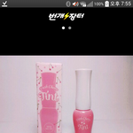 [댓글부탁해] 에뛰드<b>앵두</b>알틴트 써본애들  이거어때?