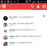 [방탄소년단] 얘네 <b>오빠오빠</b> 거리는 거 보니