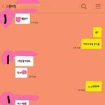 [방탄소년단] ㅅㄷ 내 친구들도 했음