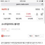 [방탄소년단] 함께 <b>소나무</b> 길 걷자 