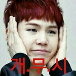 [방탄소년단] ㅅㄷ?)얼빠 친구년