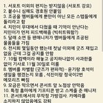 [방탄소년단] 빅히트 업적