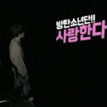 [방탄소년단] 오늘 내 생일인데