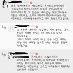 [방탄소년단] 공ㅇ카