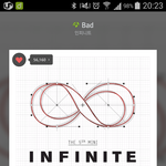 [인피니트] 이거 <b>차이</b>좀 확 벌려 놓자