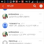 [방탄소년단] 와나팬덤앱에<b>사</b>진짜핵발암<b>봄</b>;